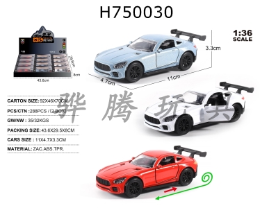 H750030 - 1: 36 Mercedes GT car models 12 pieces/display box