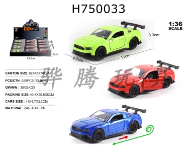 H750033 - 1: 36 Mustang car models 12 pieces/display box