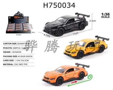 H750034 - 1: 36 BMW M4 car models 12 pieces/display box