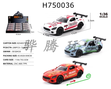 H750036 - 1: 36 Mercedes GT Track Edition Car Models 12 pieces/Display Box