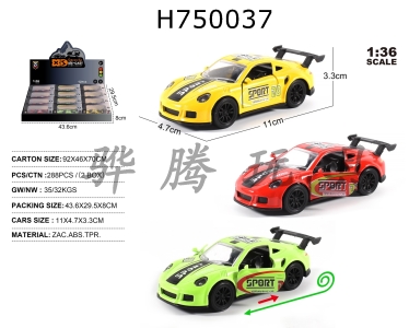 H750037 - 1: 36 Porsche 911 Track Edition Car Models 12 pieces/Display Box