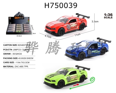 H750039 - 1: 36 Mustang Track Edition Car Models 12 pieces/Display Box