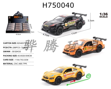 H750040 - 1: 36 BMW M4 Track Edition Car Models 12 pieces/Display Box