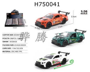 H750041 - 1: 36 Bentley GT Track Edition Car Models 12 pieces/Display Box