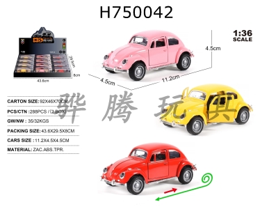 H750042 - 1: 36 Volkswagen Beetle models 12 pieces/display box