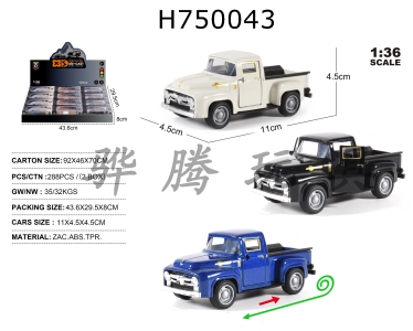 H750043 - 1: 36 Chevrolet pickup truck models 12 pieces/display box