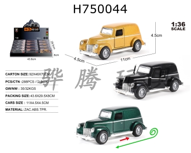 H750044 - 1: 36 classic vintage car models 12 pieces/display box