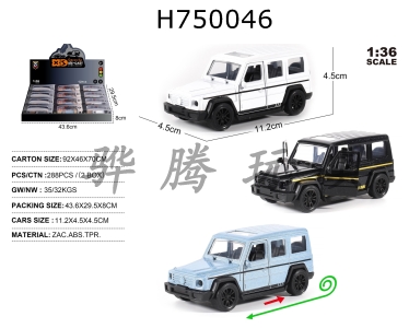 H750046 - 1: 36 Mercedes Benz G-Class car models 12 pieces/display box