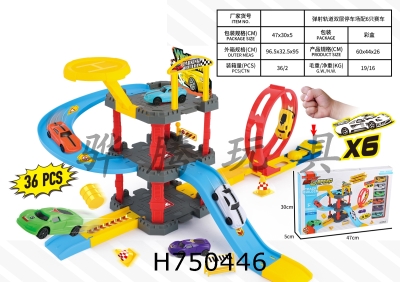 H750446 - Launch track double decker parking lot with 6 racing cars