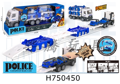 H750450 - Ejection folding container police car