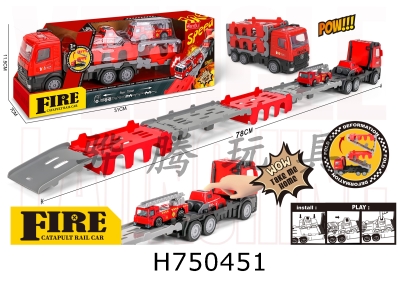 H750451 - Catapult folding container fire truck