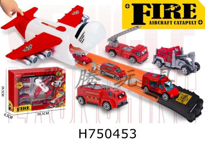 H750453 - 6 fire trucks equipped with catapult aircraft