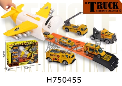 H750455 - 6 engineering vehicles equipped with catapult aircraft