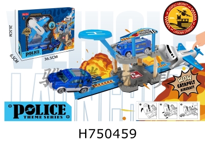 H750459 - Catapult aircraft parking lot with 2 police cars