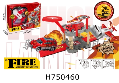 H750460 - Two fire trucks are equipped in the catapult aircraft parking lot