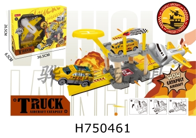 H750461 - Catapult aircraft parking lot with 2 construction vehicles