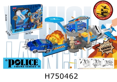 H750462 - Catapult aircraft parking lot equipped with 2 police alloy cars