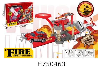 H750463 - Two firefighting alloy trucks are equipped in the catapult aircraft parking lot