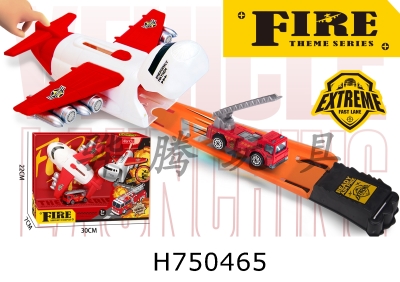 H750465 - Launch aircraft orbit with 1 fire truck