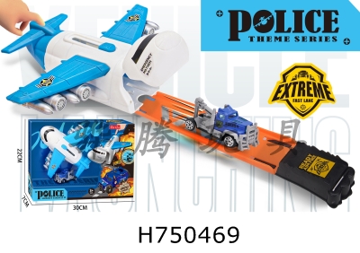 H750469 - Launch aircraft orbit with 1 alloy police car