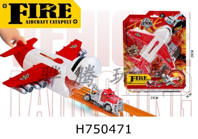 H750471 - Launch aircraft with 1 fire truck