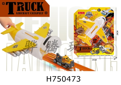 H750473 - Launch aircraft with 1 engineering vehicle