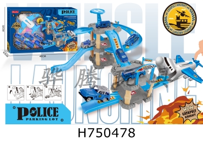 H750478 - Catapult aircraft parking lot equipped with 6 alloy police cars