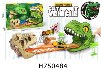 H750484 - Catapult dinosaur track car with racing car