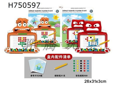 H750597 - Puzzle animal magnetic drawing board with 60 beads, magnetic suction pen, and 20 reference cards, 2 mixed options