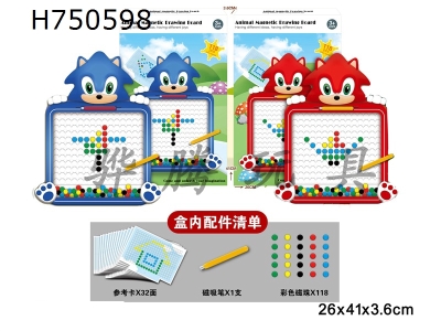 H750598 - Puzzle animal magnetic drawing board with 118 beads, magnetic suction pen, and 32 reference cards, 2 mixed options