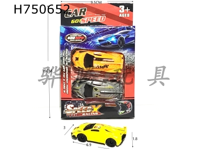 H750652 - Sliding solid color transfer printing racing car