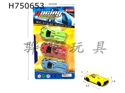 H750653 - Sliding solid color transfer printing racing car