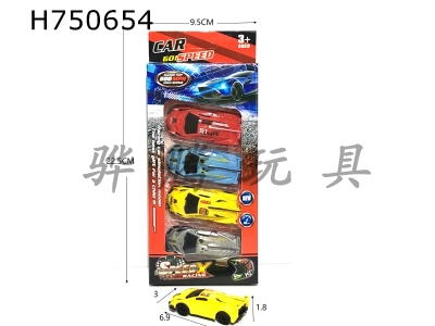 H750654 - Sliding solid color transfer printing racing car