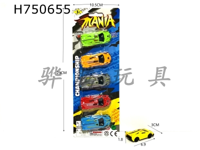 H750655 - Sliding solid color transfer printing racing car