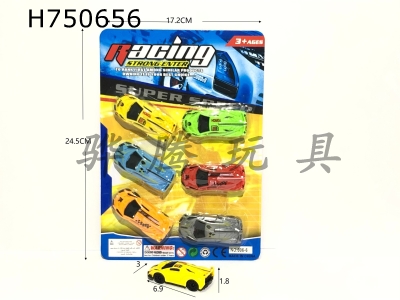 H750656 - Sliding solid color transfer printing racing car