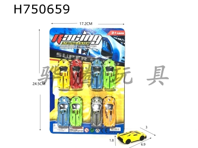 H750659 - Sliding solid color transfer printing racing car