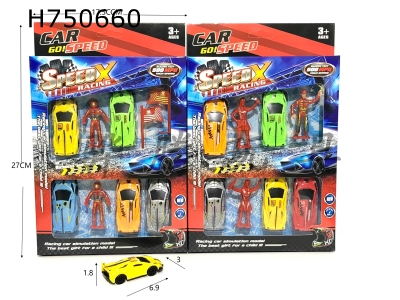 H750660 - Sliding solid color transfer printing racing car+driver