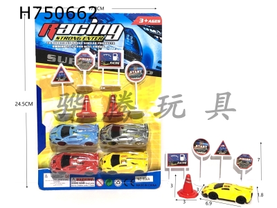 H750662 - Sliding solid color transfer printing racing car+road signs