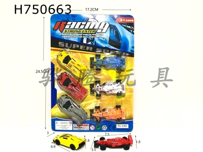 H750663 - Sliding solid color transfer printing racing car/2 models