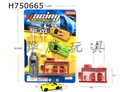 H750665 - Sliding solid color transfer printing racing car+gas station street light