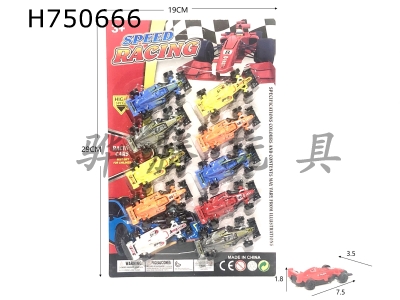 H750666 - Sliding solid color transfer printing formula racing car