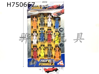 H750667 - Sliding solid color transfer printing formula racing car