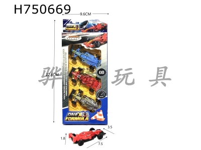 H750669 - Sliding solid color transfer printing formula racing car