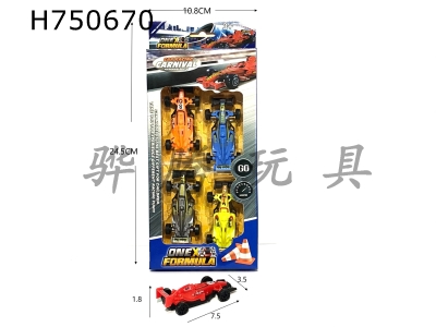 H750670 - Sliding solid color transfer printing formula racing car