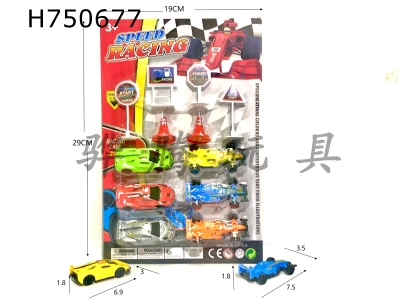 H750677 - Sliding solid color transfer printing car 2 models+road signs