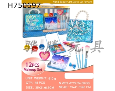 H750697 - 12 piece makeup set