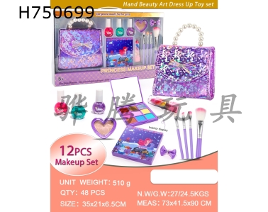 H750699 - 12 piece makeup set