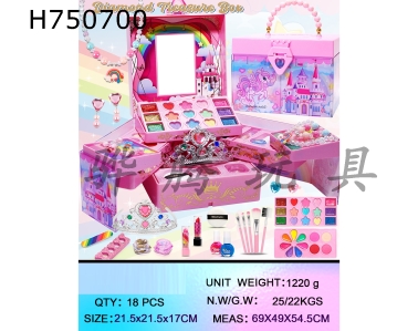 H750700 - Rainbow Makeup Box