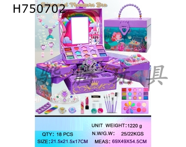 H750702 - Mermaid Makeup Box