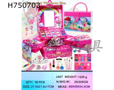 H750703 - Butterfly Makeup Box